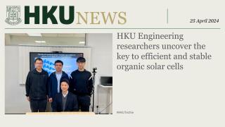 HKU News 20240425 - 2